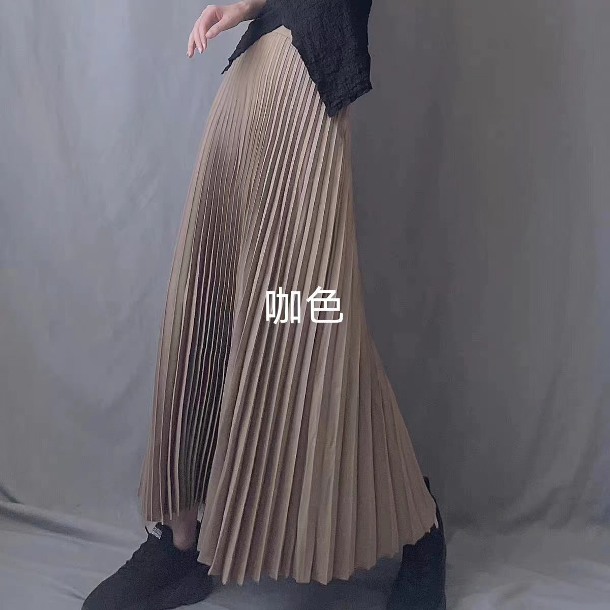 Classic A-Line Skirt