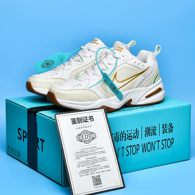 Daddy Vintage Casual Sneakers