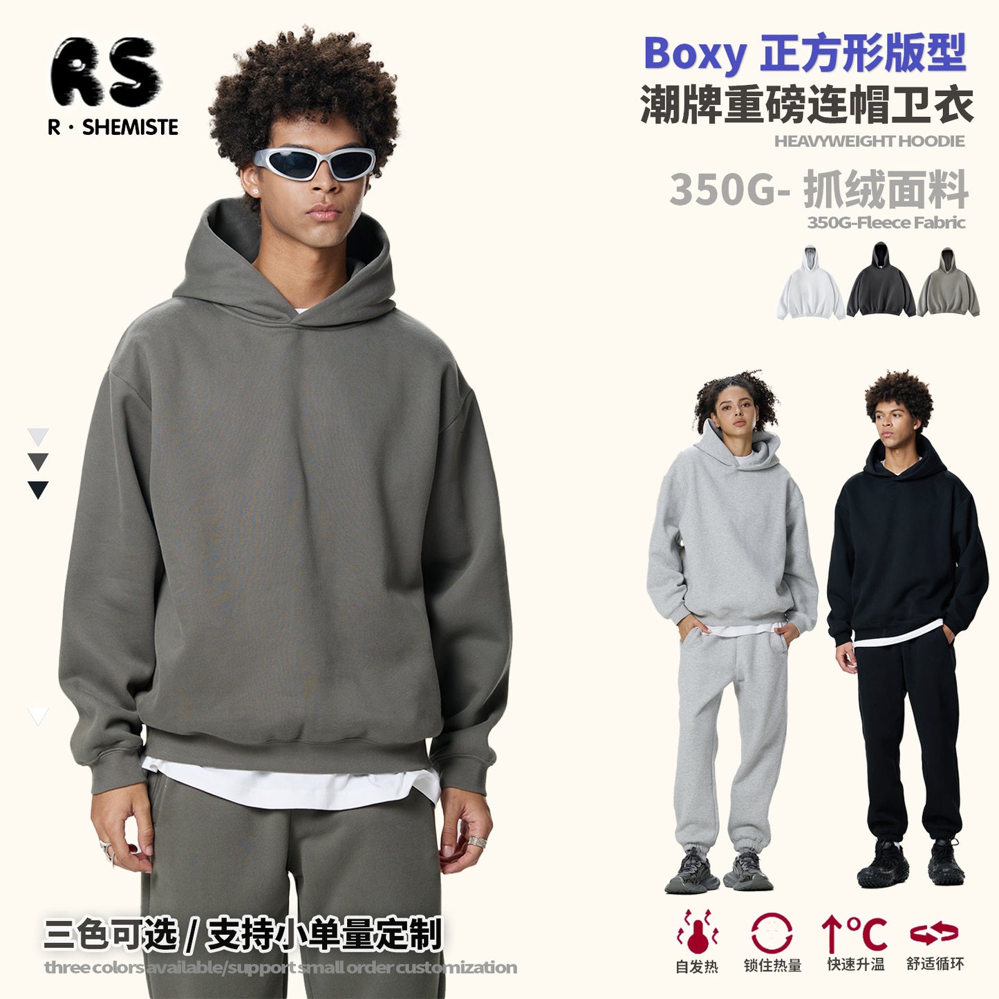 RS Menswear | Boxy Fit Heavyweight Cleanfit Hoodie for Men