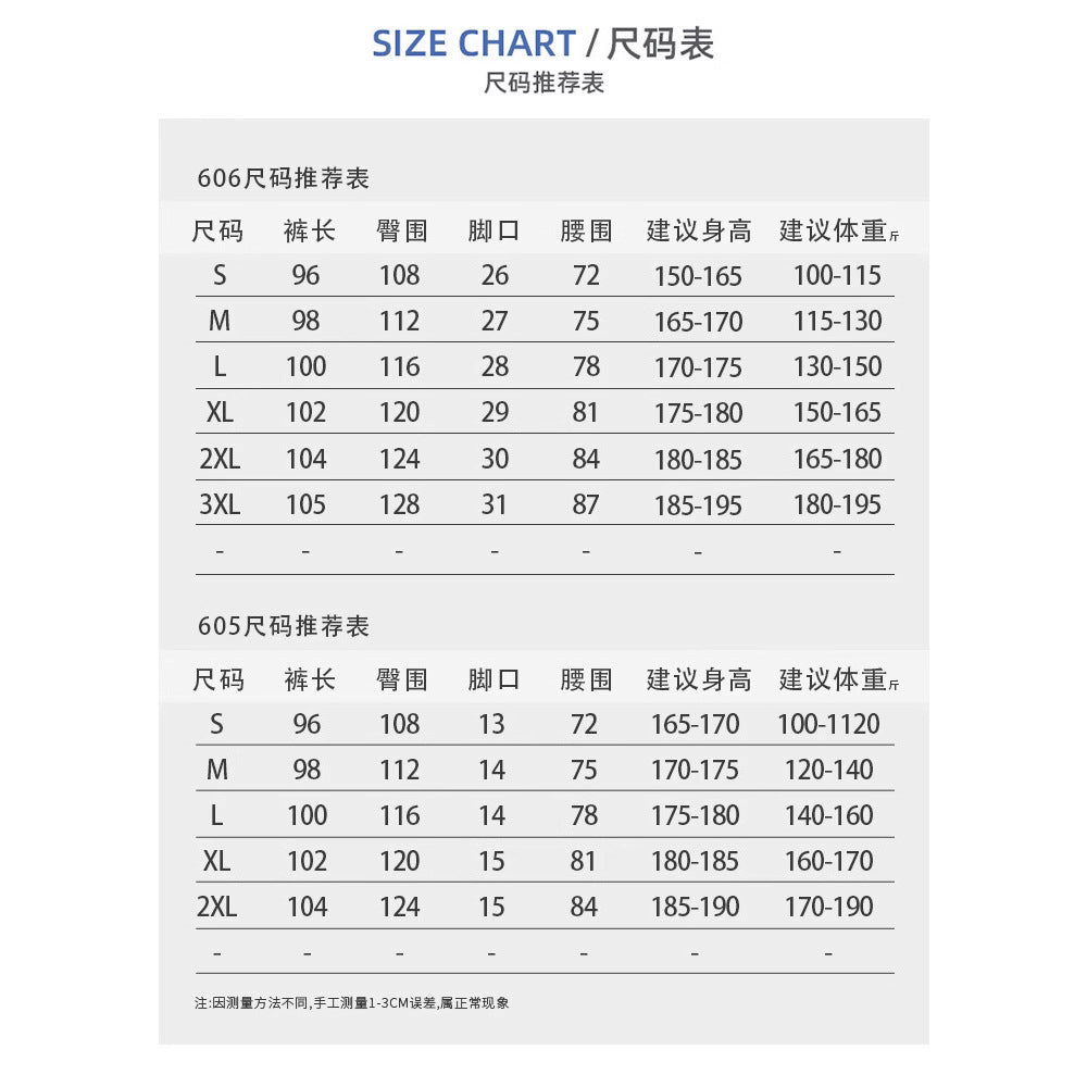 Summer Men's Ice Silk Thin Sweatpants