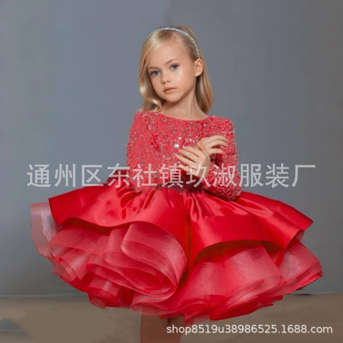 Sparkle & Shine Princess Gown