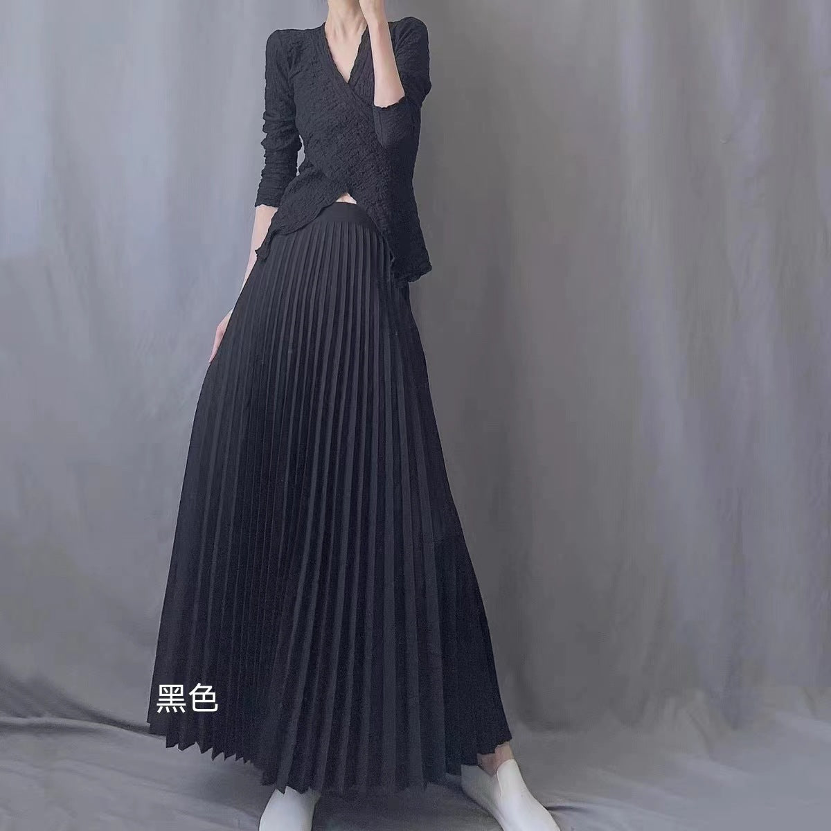 Classic A-Line Skirt