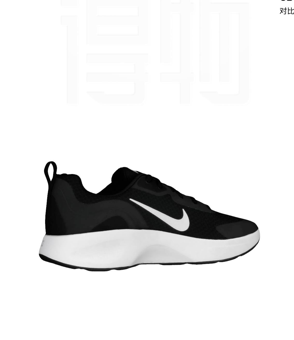 Nike SwiftStep Shoes