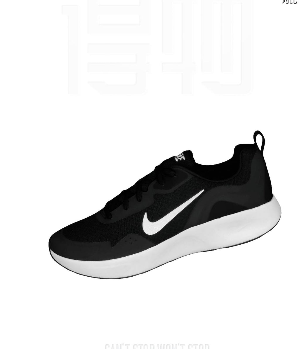 Nike SwiftStep Shoes