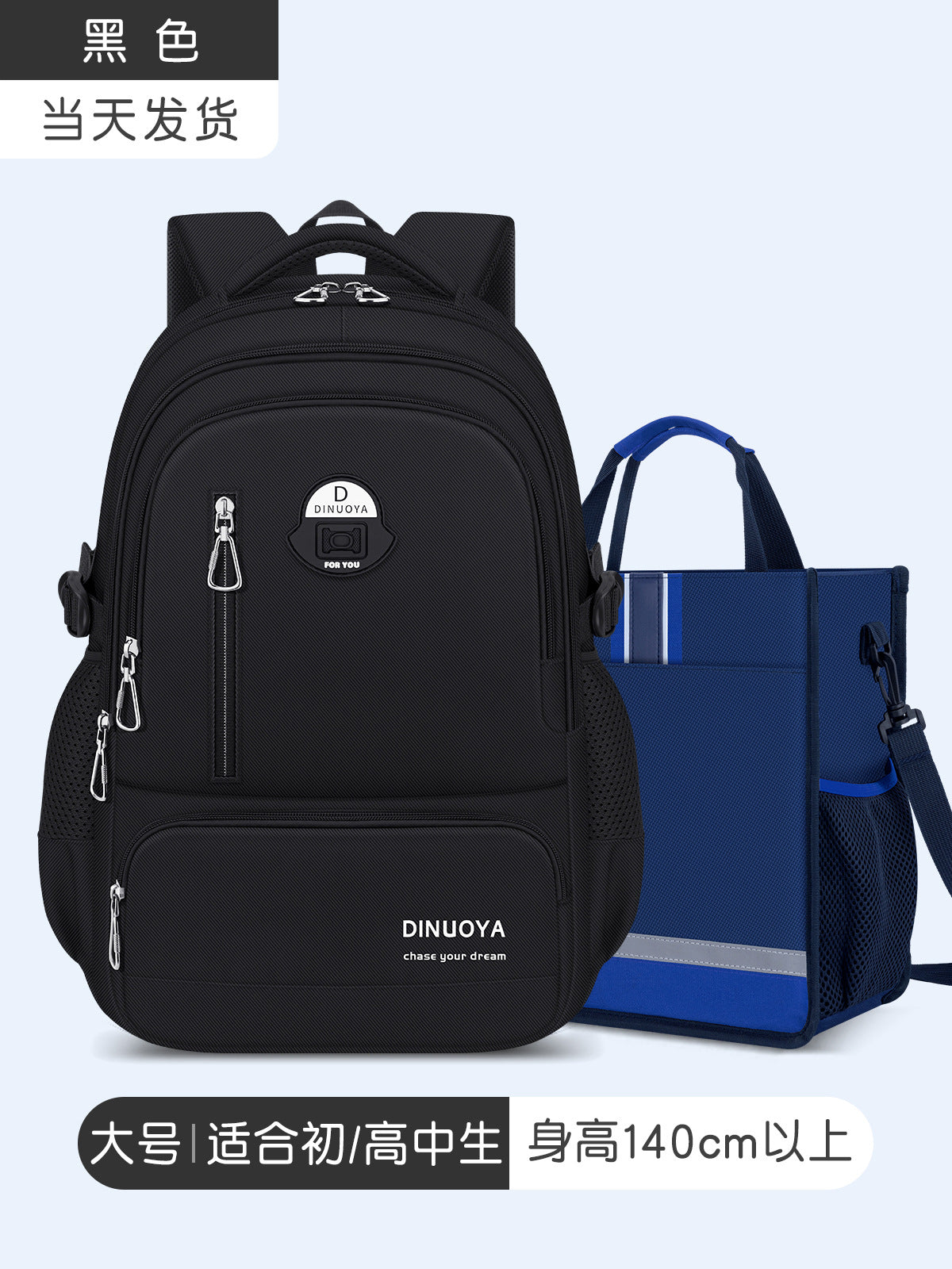 Pure Color Lightweight Student Backpack