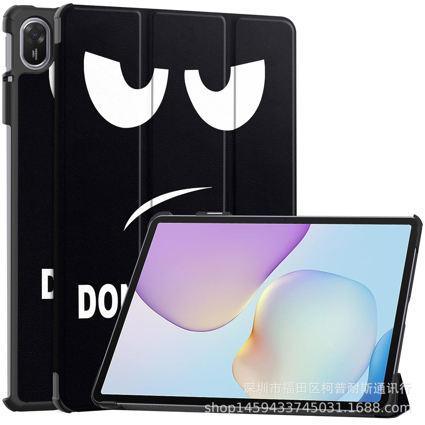 For Huawei Matepad11.5 2025 tablet case 11.5-inch shockproof tablet case