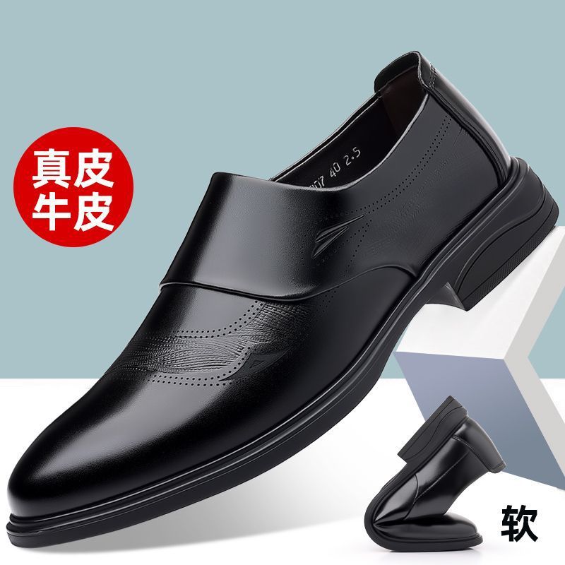 Mens Spring 2026 Leather Business Casual Formal Shoes British Style Black Dad Shoes (On Hand)