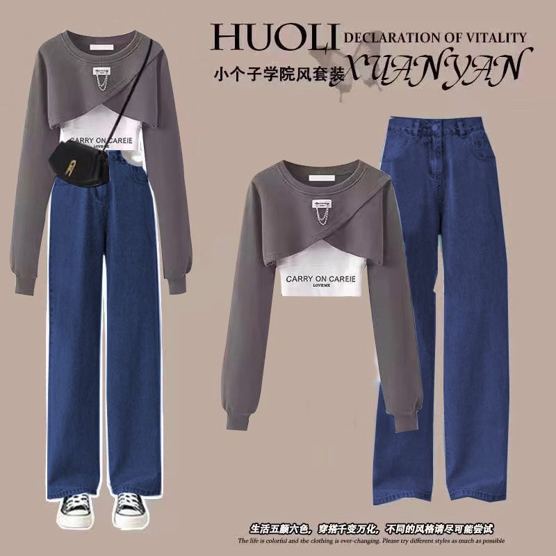 Trendy Three-Piece Casual Set (On Hand)