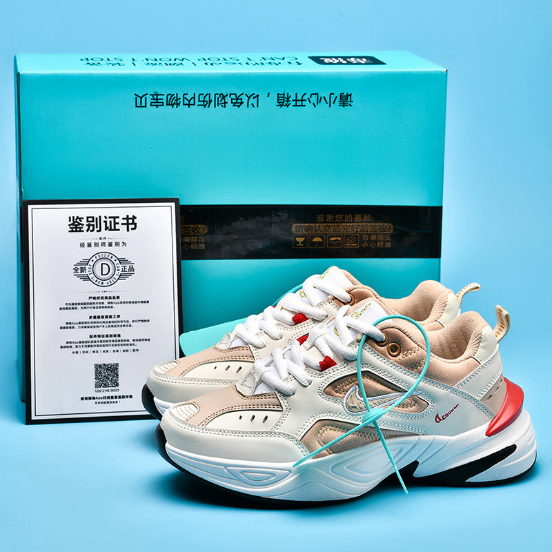 Daddy Vintage Casual Sneakers