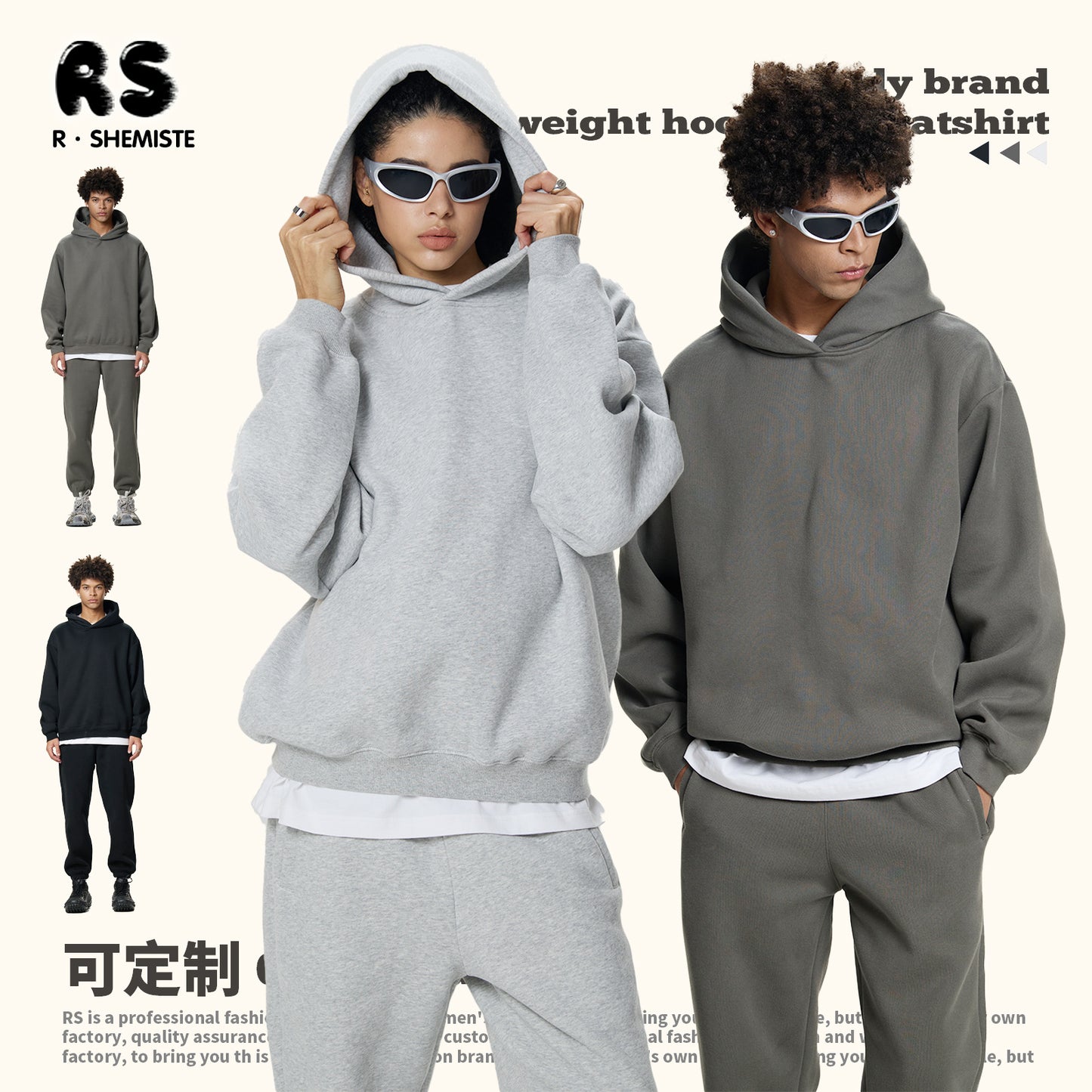 RS Menswear | Boxy Fit Heavyweight Cleanfit Hoodie for Men