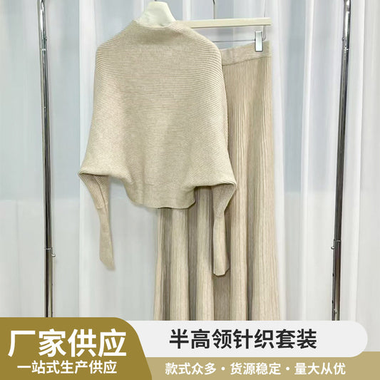 regular Hem Long Skirt & Sweater Set