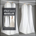 Wedding dress enlarged and lengthened trailing tail dust cover