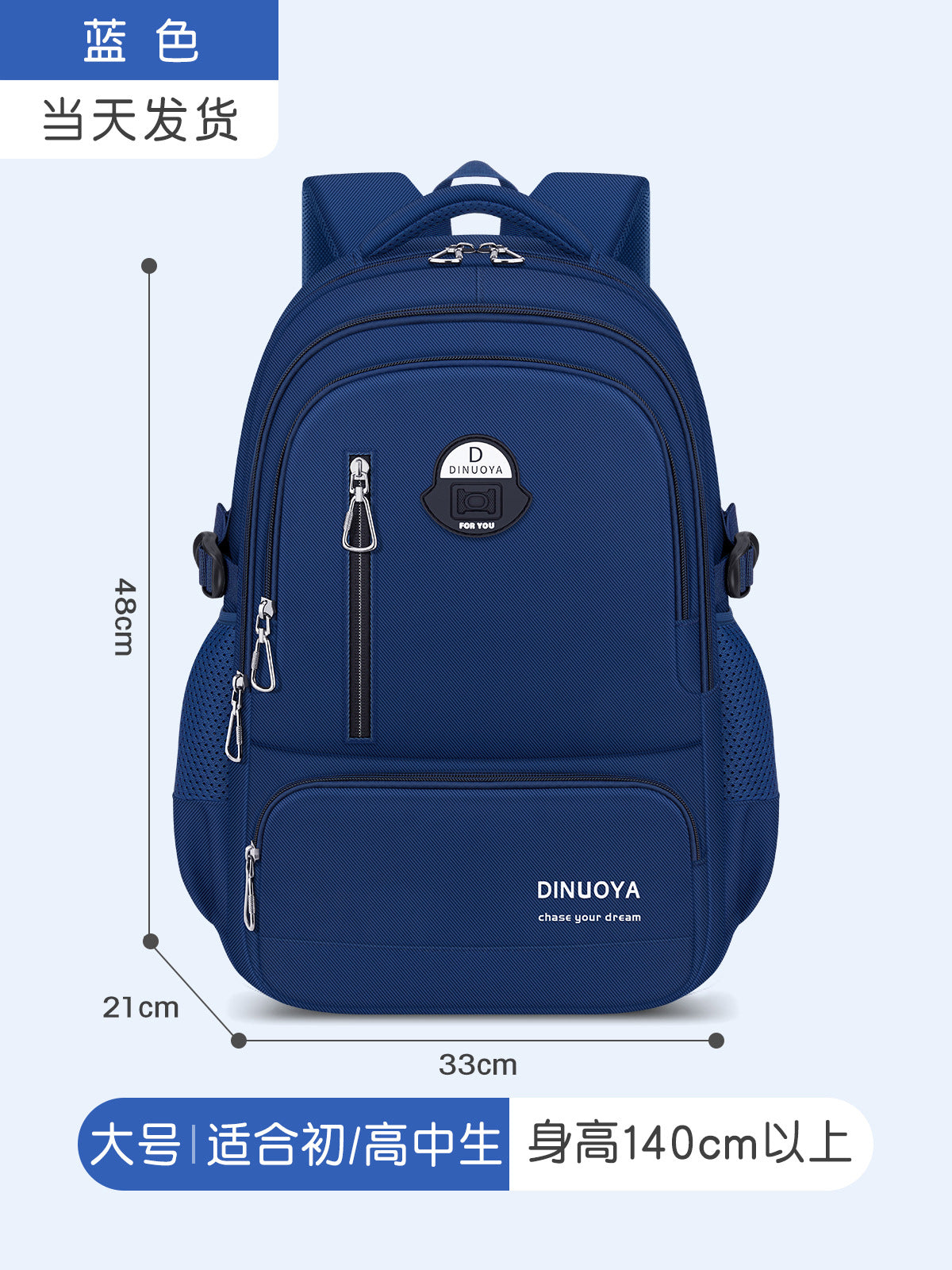 Pure Color Lightweight Student Backpack