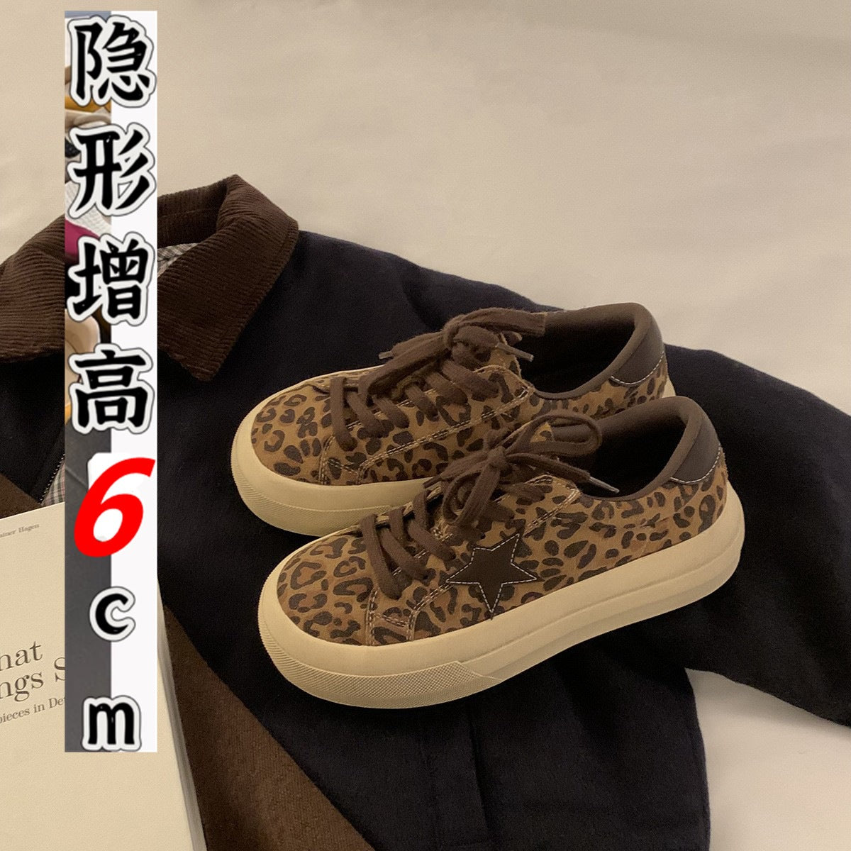 Grape Mama Height-Increasing Leopard Print Sneakers
