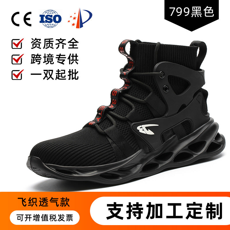 Smashing High-Top Safety Boots – Anti-Puncture & Wear-Resistant Work Shoes