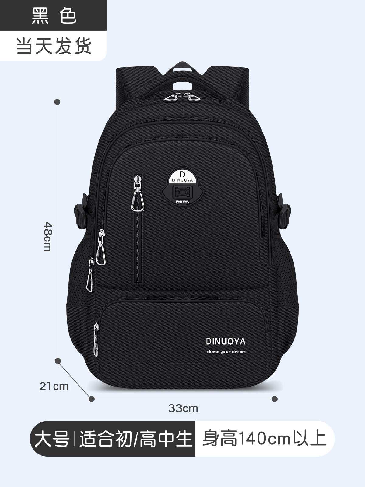 Pure Color Lightweight Student Backpack