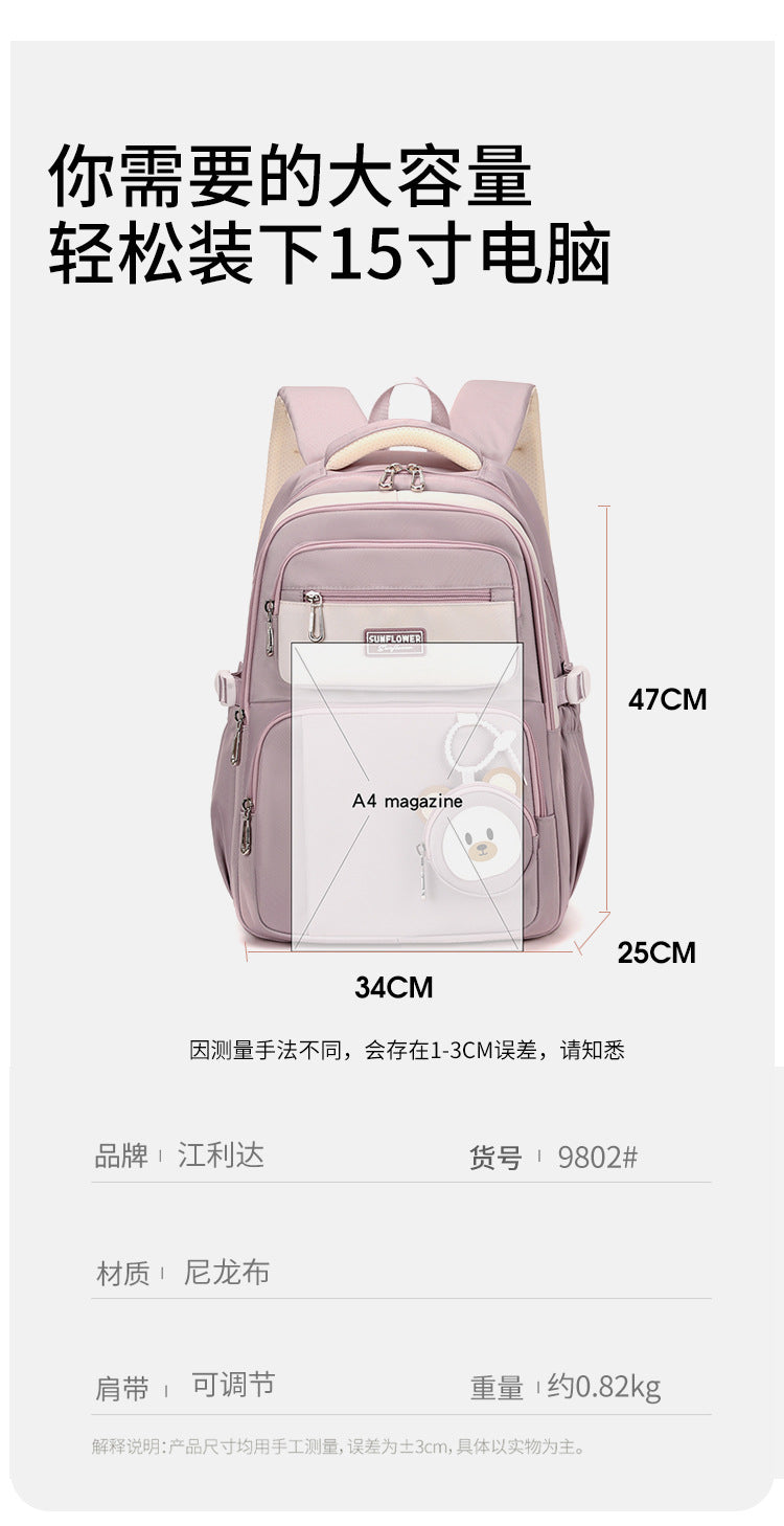 Girls School Backpack - Durable Large Capacity 20-35L Bag