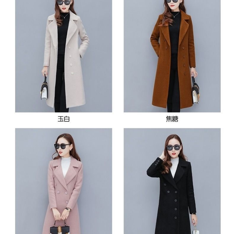 Woolen  Simple Long-Sleeve coat (On Hand)