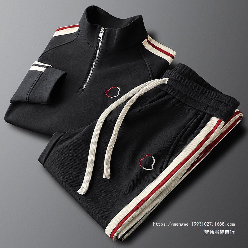 Casual Sports Sweatshirt Set  Spring & Autumn Knitted Sweatpants 2-Piece