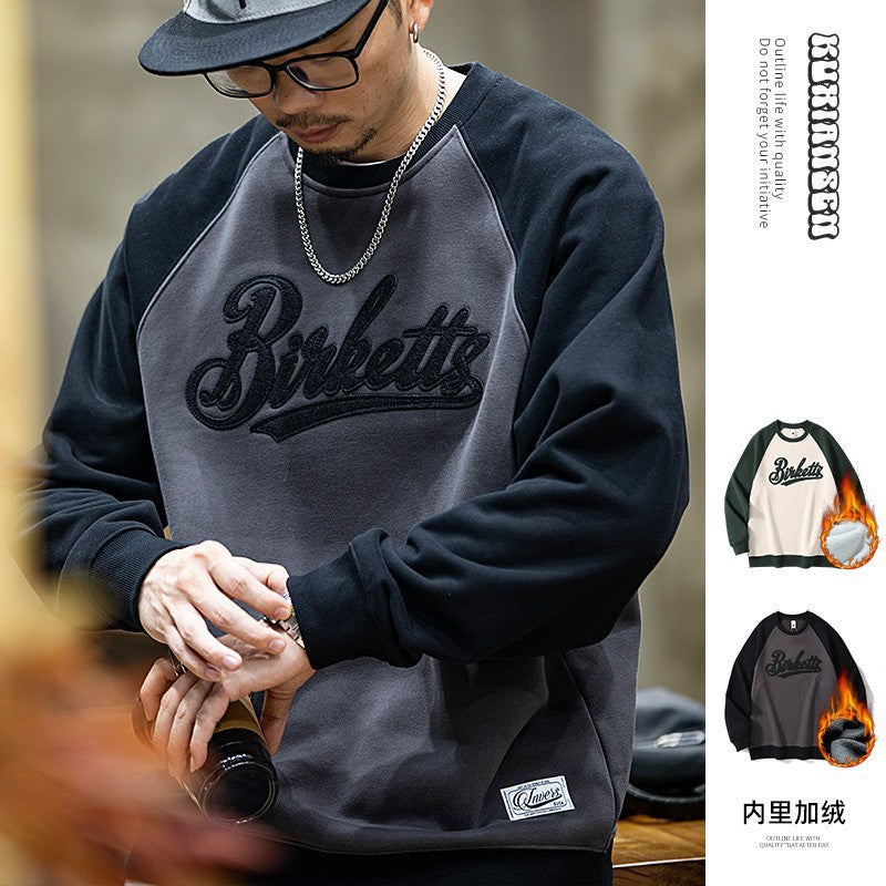 Men’s American-Style Fleece Sweatshirt