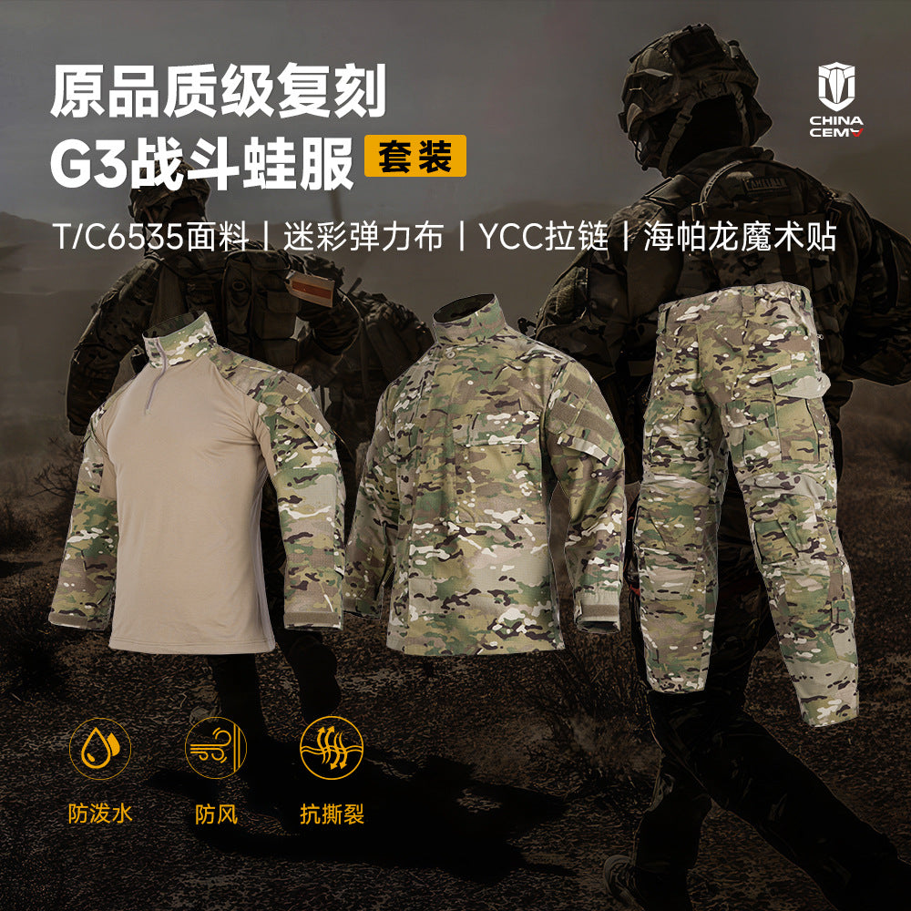 Grouphorse's new G3 combat frog suit