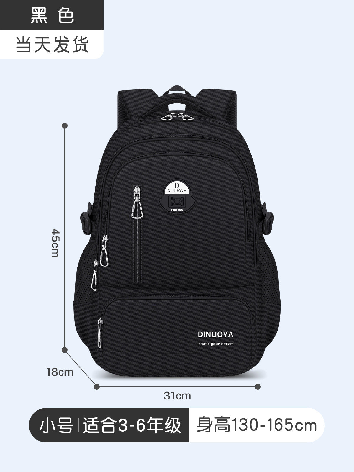 Pure Color Lightweight Student Backpack