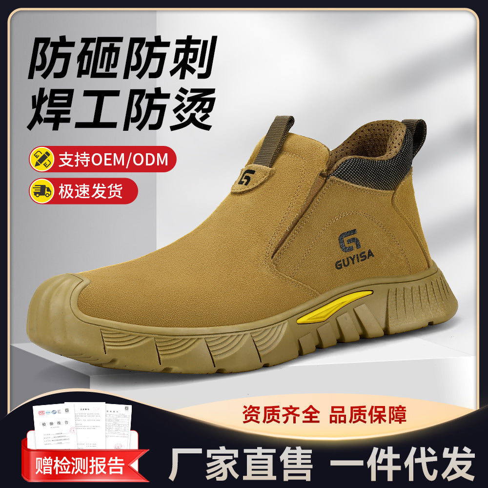 Welder labor protection shoes