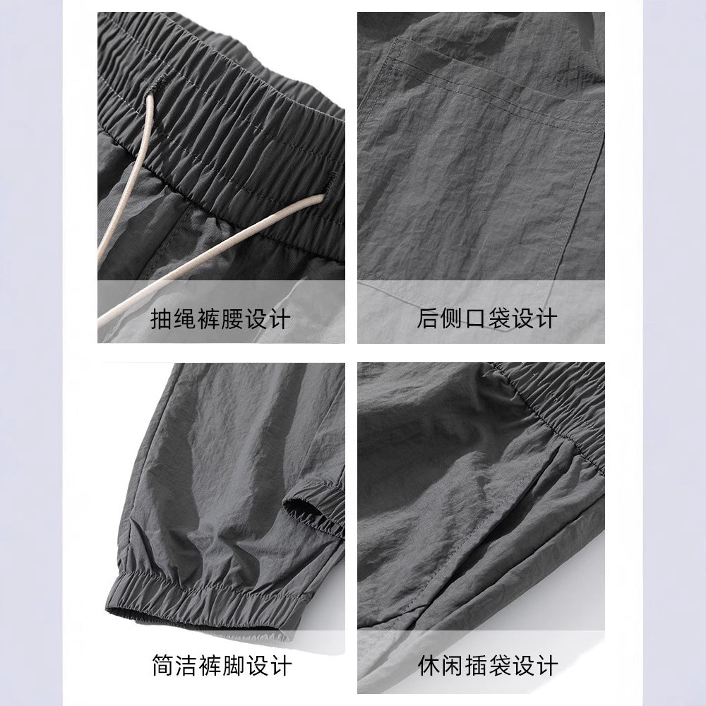 Summer Men's Ice Silk Thin Sweatpants