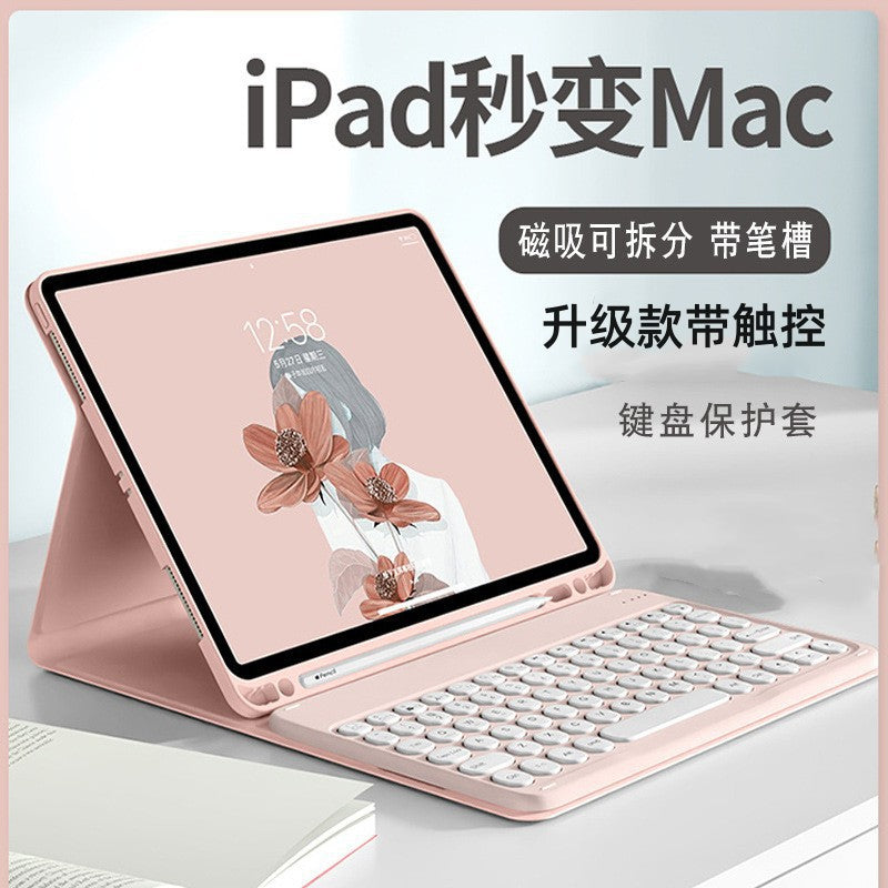 Magnetic Detachable Keyboard Case for iPad Pro 11-inch (M4) / Air 7