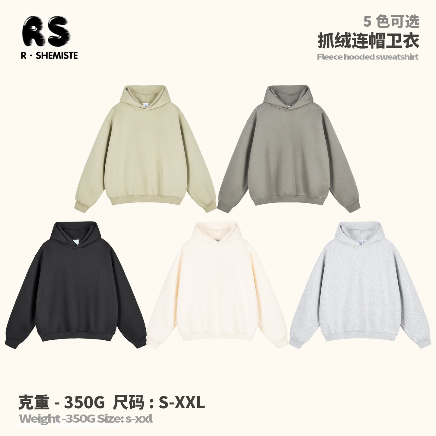 RS Menswear | Boxy Fit Heavyweight Cleanfit Hoodie for Men