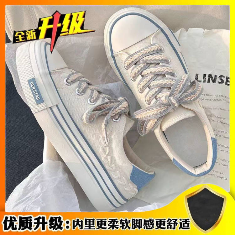 Women's Summer Canvas Shoes Korean Style, Breathable & Trendy (On Hand)