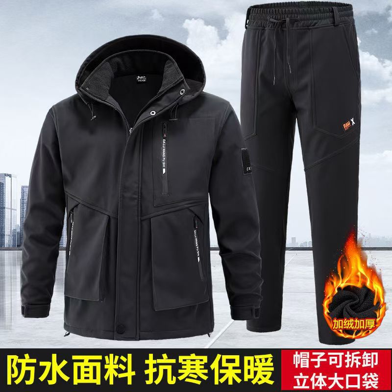 Fleece-Lined Softshell Jacket Set