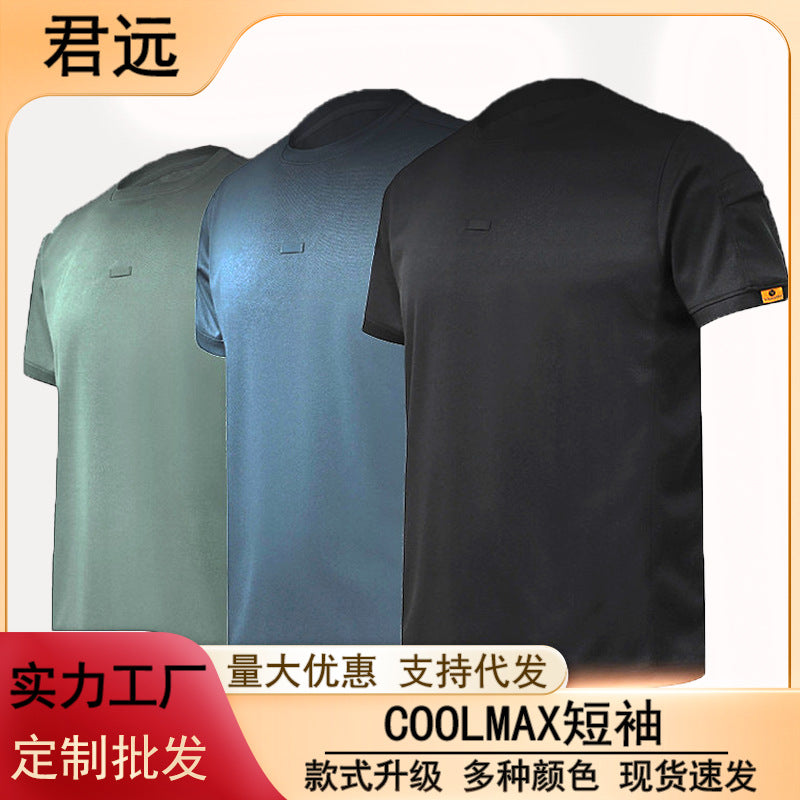 Coolmax Short Sleeve Tactical T-Shirt – Breathable, Quick-Dry, Wear-Resistant Training Top for Men & Women