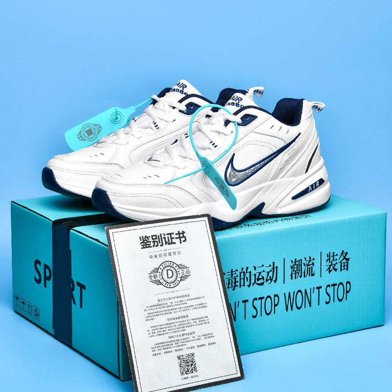 Daddy Vintage Casual Sneakers