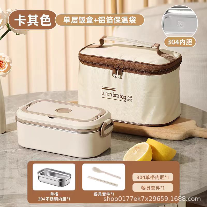 304 Stainless Steel Multi-Layer Insulated Lunch Box  Large Capacity, Heated & Portable