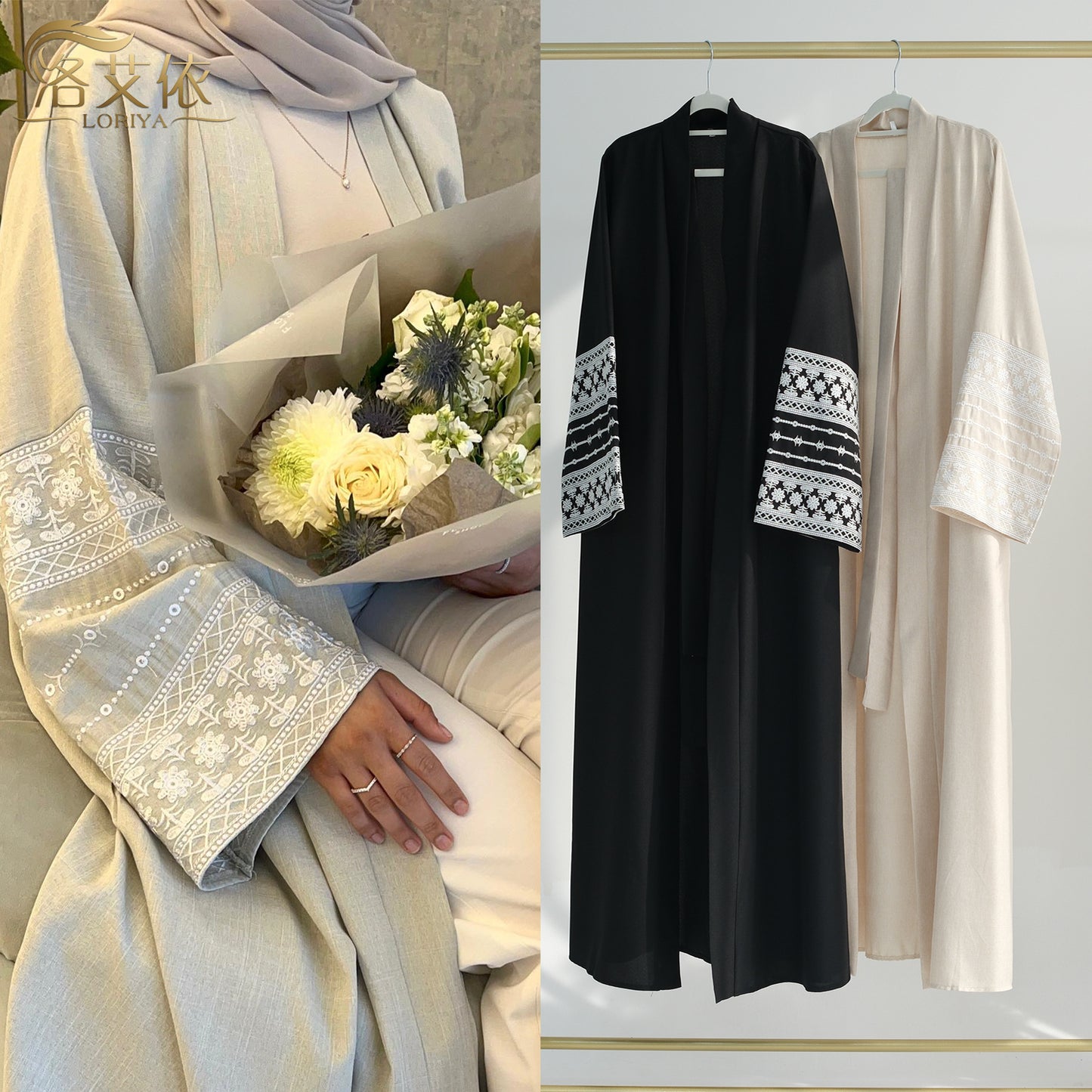 Embroidery Elegant Abaya Cardigan Robe