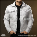 Men's slim-fit workwear jacket