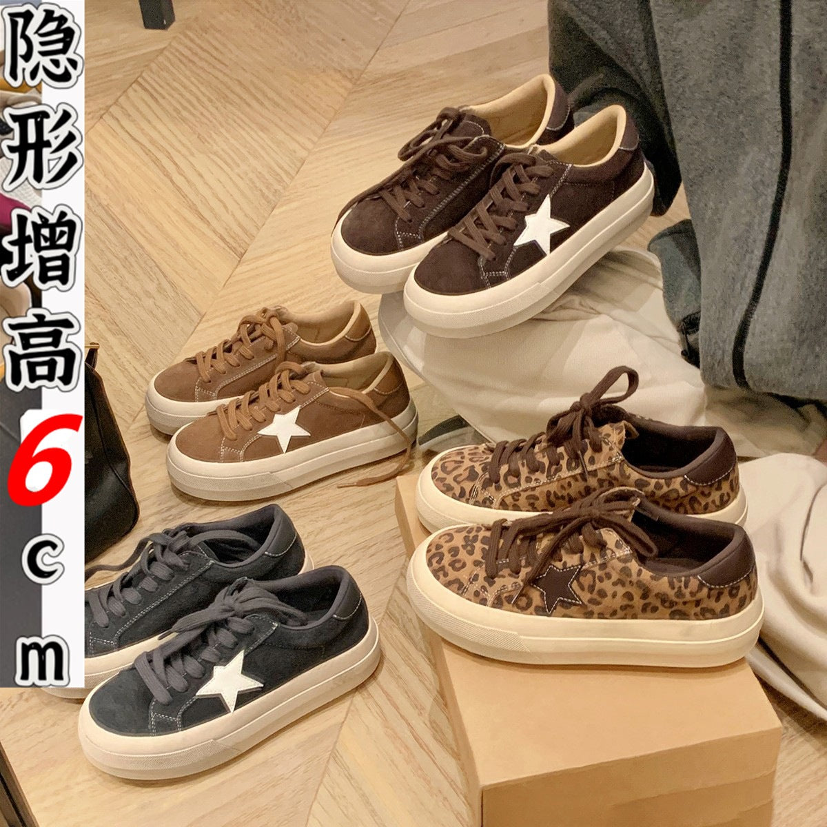 Grape Mama Height-Increasing Leopard Print Sneakers