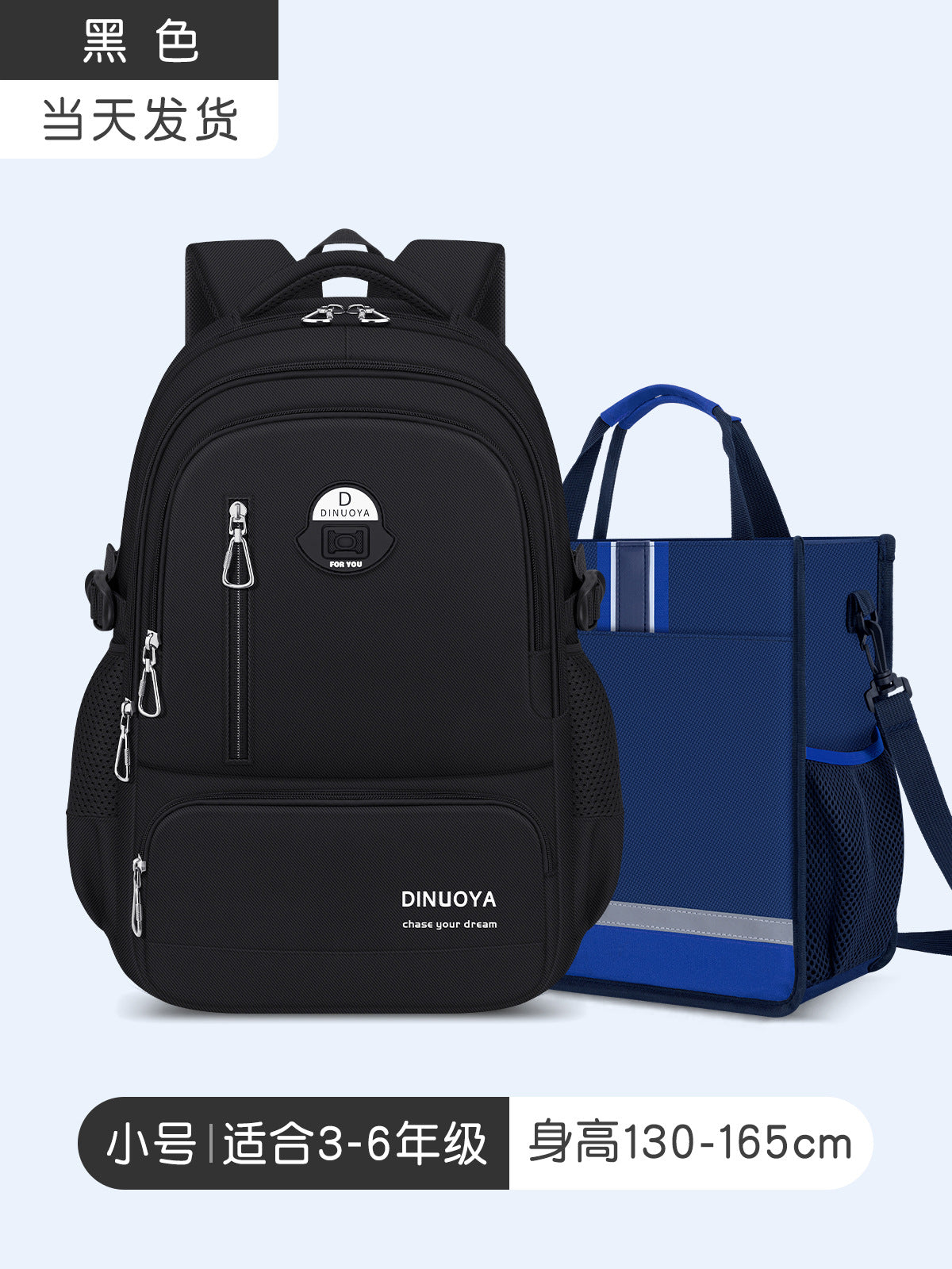 Pure Color Lightweight Student Backpack