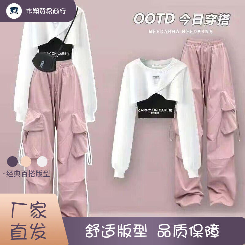 Trendy Three-Piece Casual Set (On Hand)
