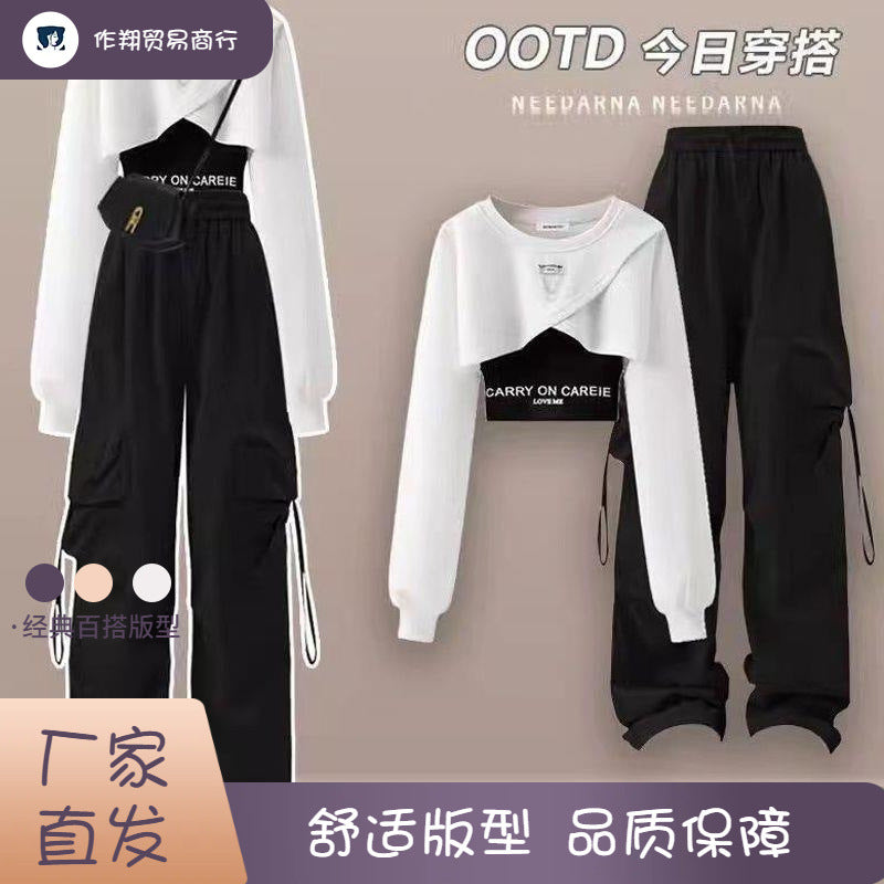 Trendy Three-Piece Casual Set (On Hand)