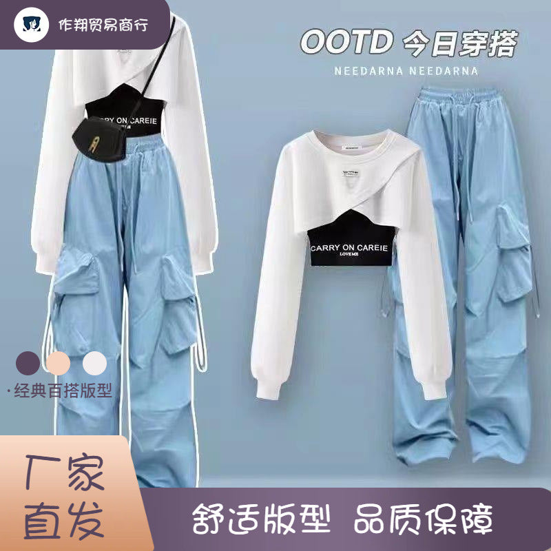 Trendy Three-Piece Casual Set (On Hand)