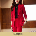 Elegant  Formal Suit Set