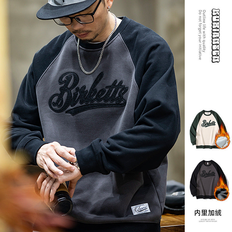 Men’s American-Style Fleece Sweatshirt