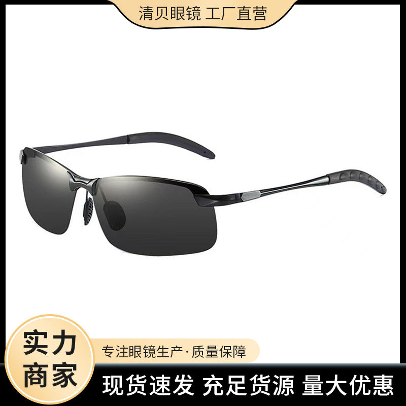 Mens Color-Changing Polarized Sunglasses  Day & Night Driving & Fishing Glasses