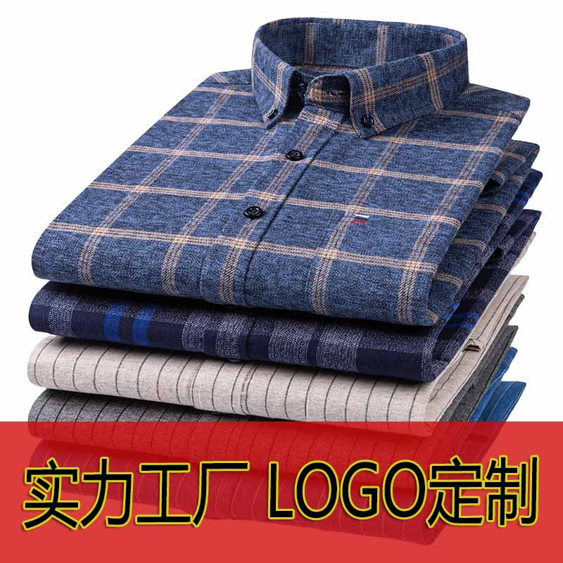 Large Cotton Men’s Long-Sleeve Brushed Plaid Shirt