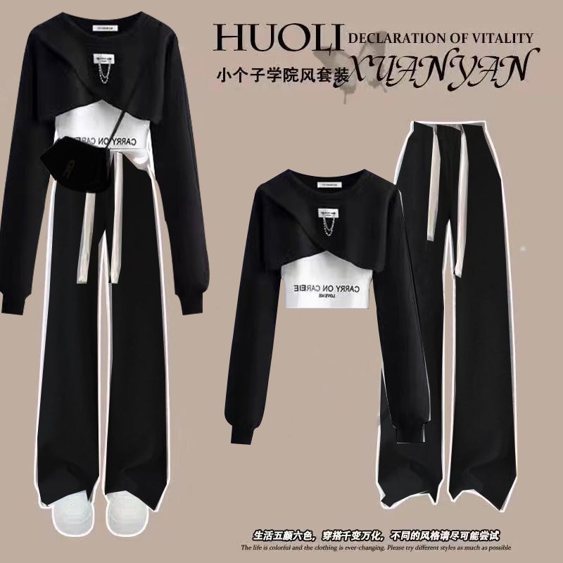 Trendy Three-Piece Casual Set (On Hand)