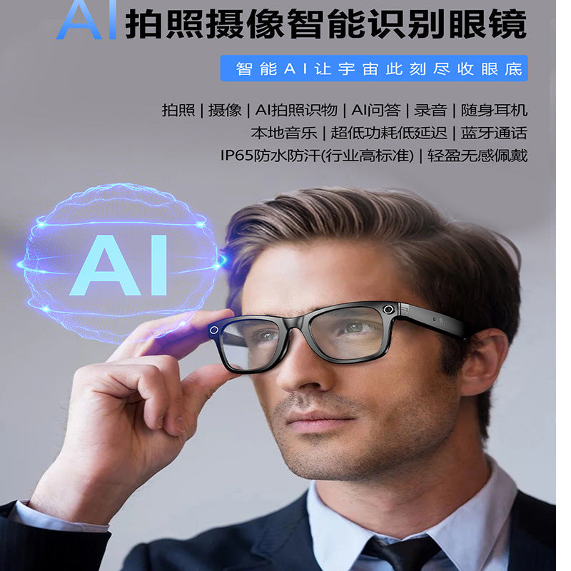 W600AI Multi-Function Smart Glasses