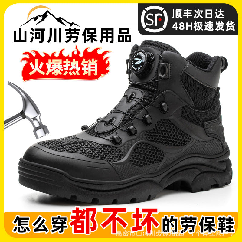 Smashing High-Top Safety Boots – Anti-Puncture & Wear-Resistant Work Shoes
