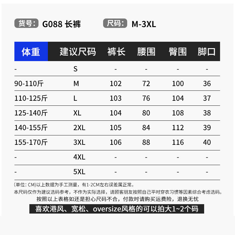 Retro Distressed Zipper-Slit Straight-Leg Jeans for Men